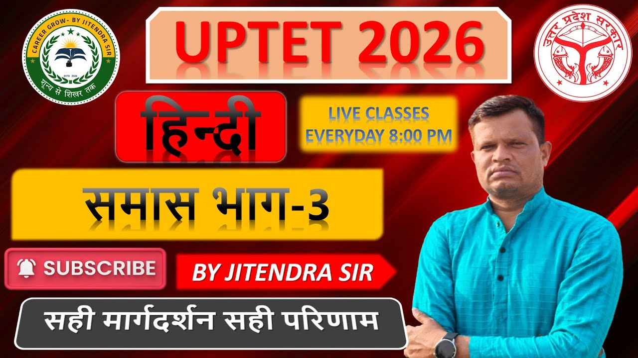 UPTET 2026 HINDI SAMAS PART 3 || LIVE CLASS EVERYDAY 8:00 PM || CAREER GROW BY JITENDRA SIR