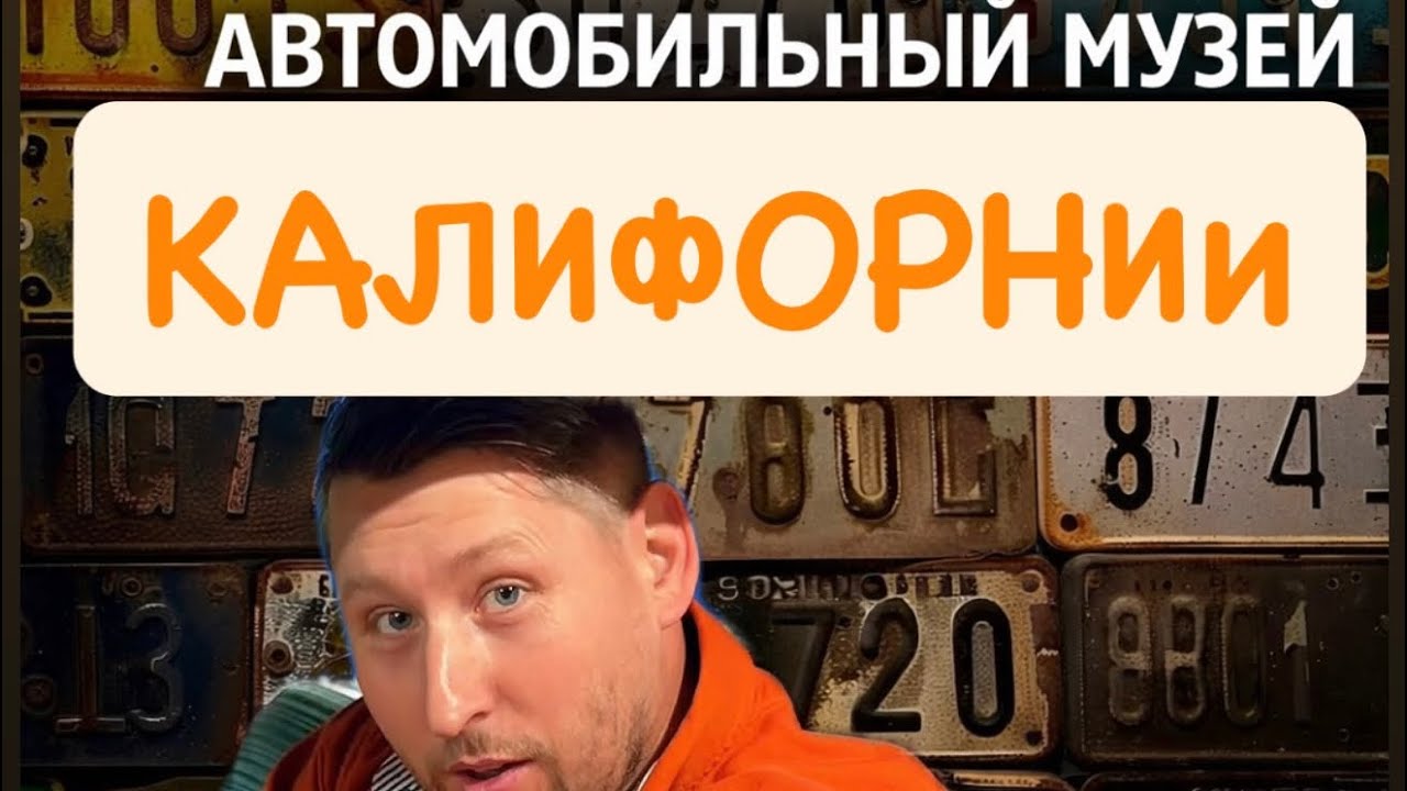 Эти машины когда-то считали будущим. Сегодня — это уже история.#история #машина #reels #мемы #shorts