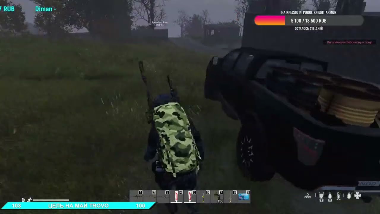 Сервер NOD-PVE  ➤ #NOD #DayZ путь одиночки ч.32