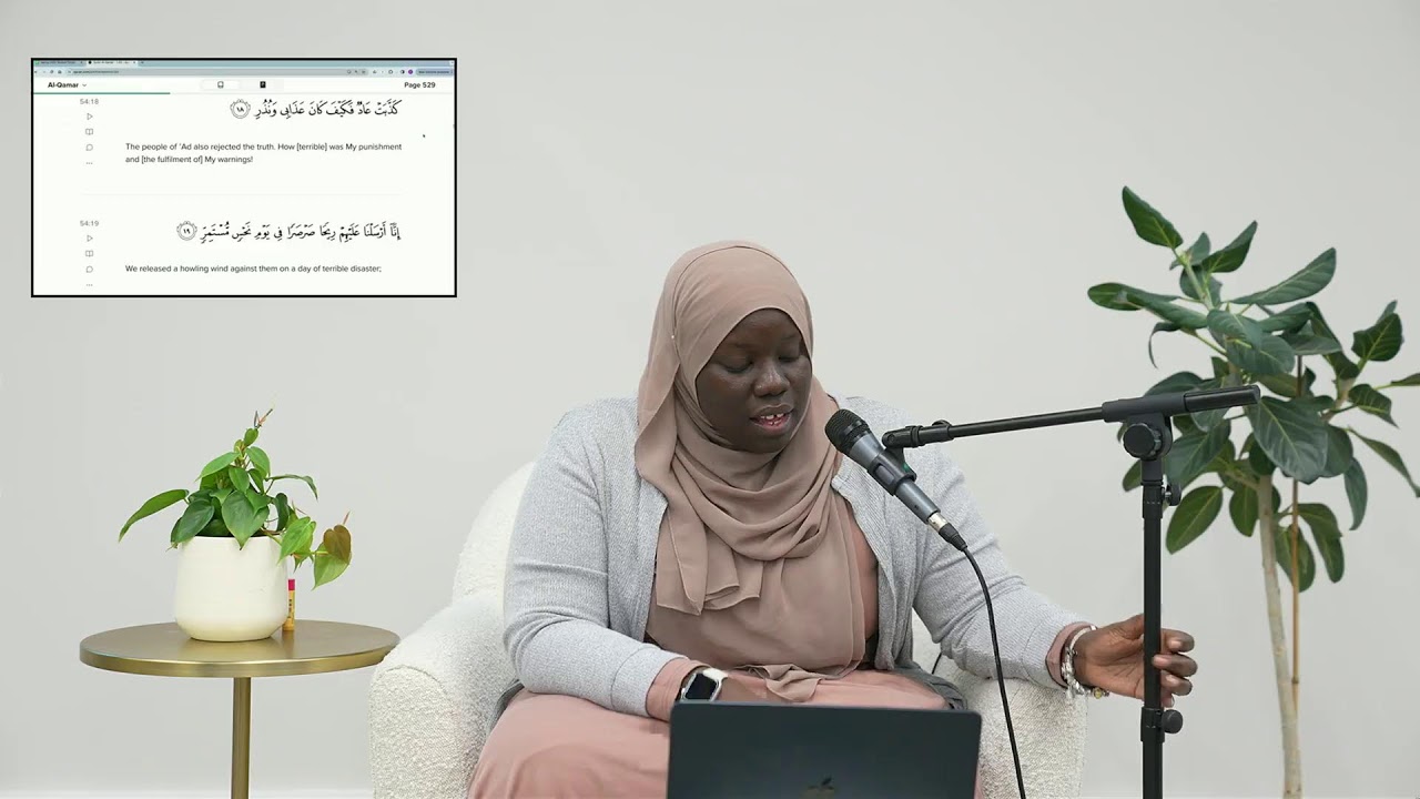 Изучение Корана для женщин | Устада Фатима Летте