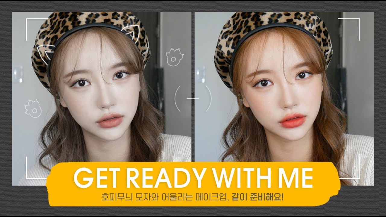 🐆호피와 찰떡 메이크업, 같이준비해요 !