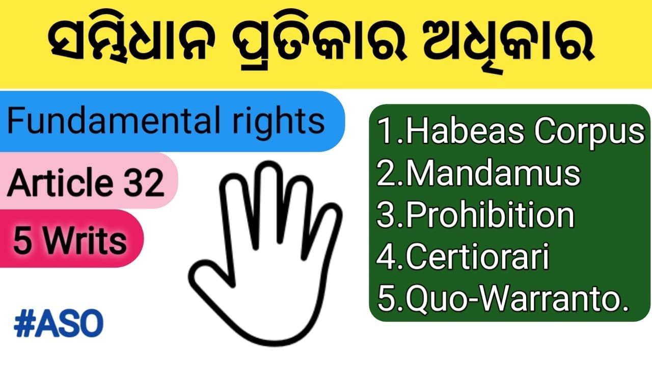 5 writs ll Right to constitutional remedies ll article 32  // For ASO aspirant