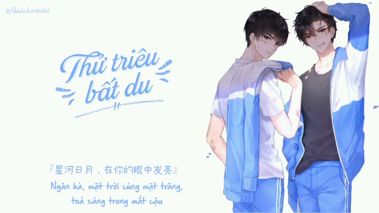 Vietsub| Thử Triêu Bất Du (Sớm ấy không đổi) - Ngụy Trang Học Tra|| 此朝不渝