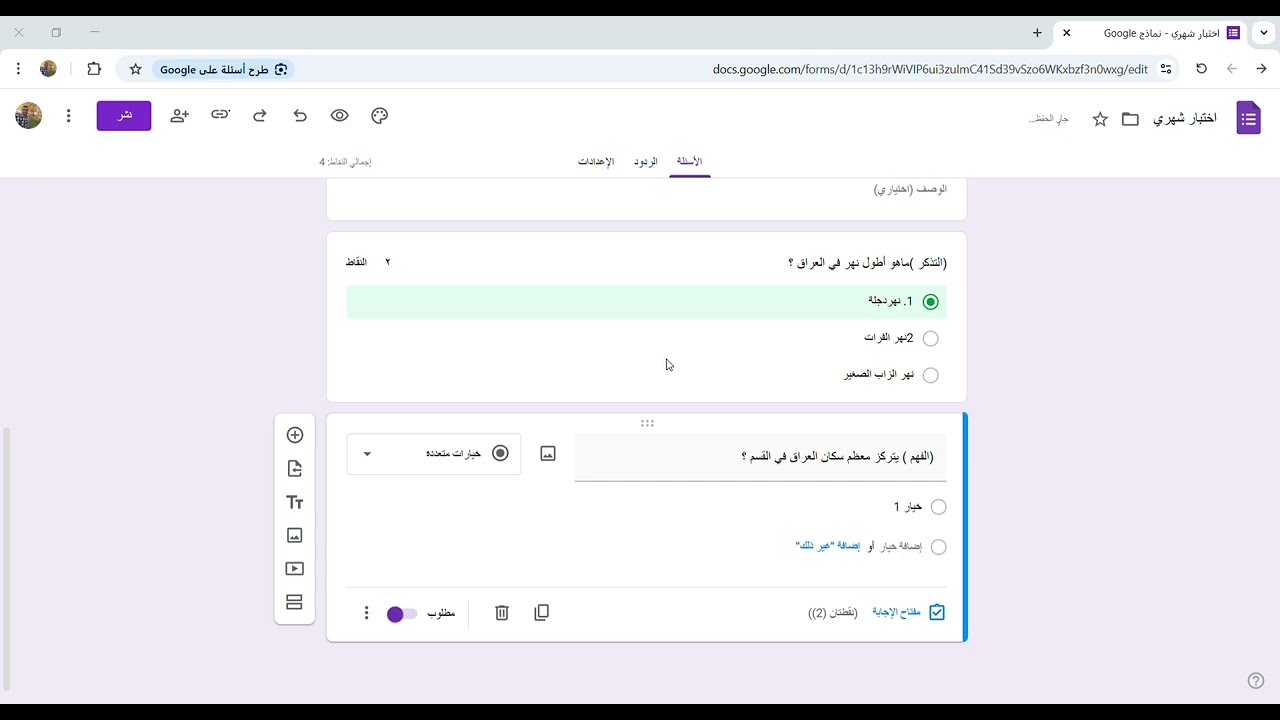 ٤ مارس، ٢٠٢٦