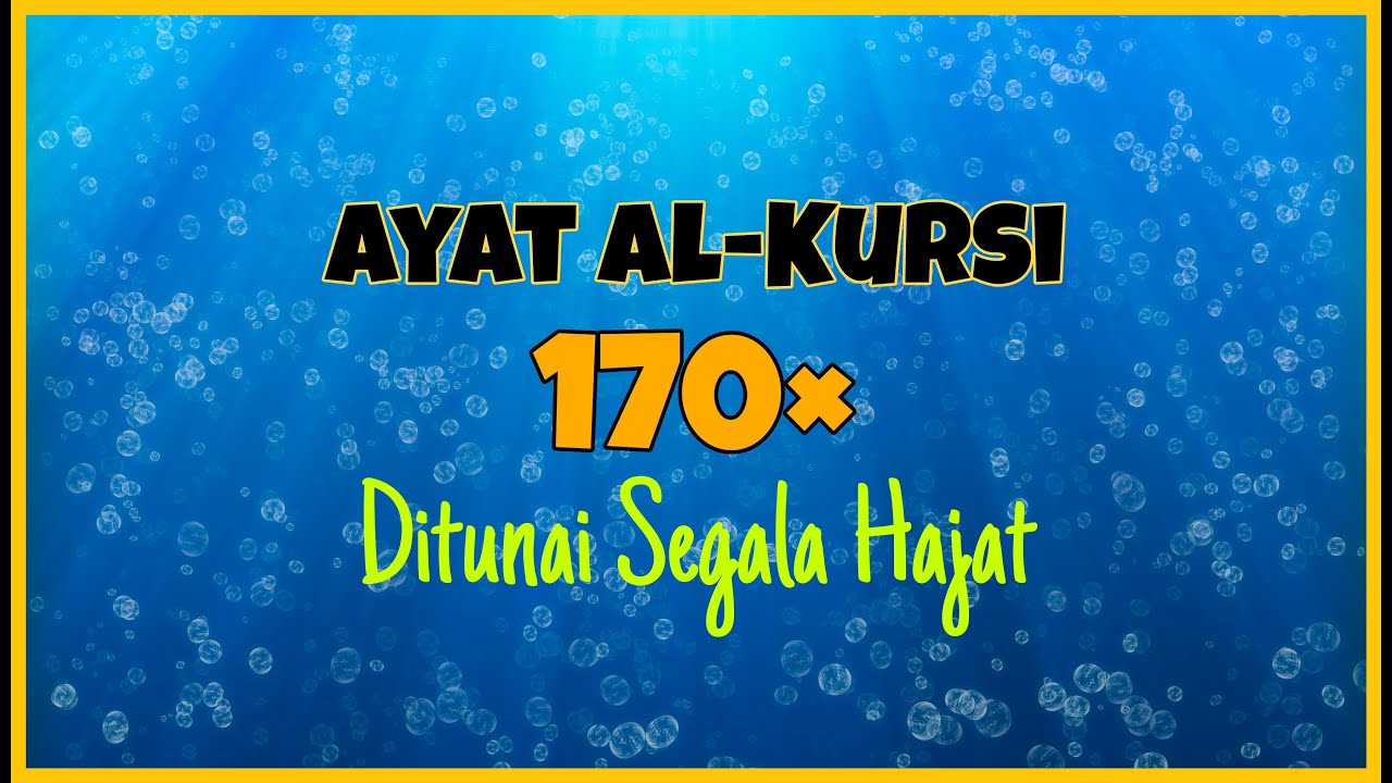 Ayat Kursi 170X | Terlepas dari masalah dan kesukaran dimudahkan rezeki | Dijauhi  gangguan syaitan