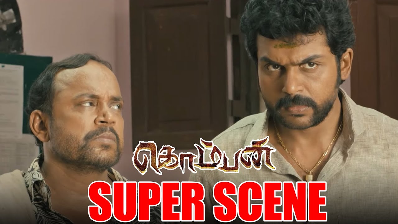 Komban Movie Scenes | காசு வாங்காம Case எடுக்க மாட்டேன்  | Karthi | LakshmiMenon