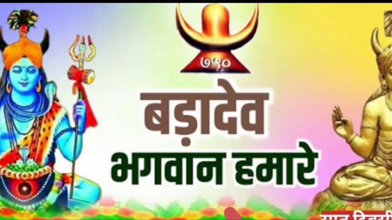 गौनडी लोक गीत ग्राम पुसवार धाम पोढ़ी जिला रायसेन