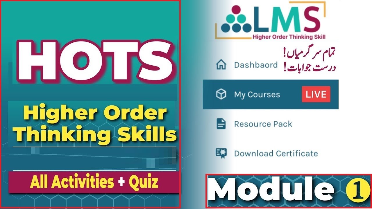 HOTS PST Training Solved Modules | How To Login Higher Order Training Skills HOTS LMS Portal 2025