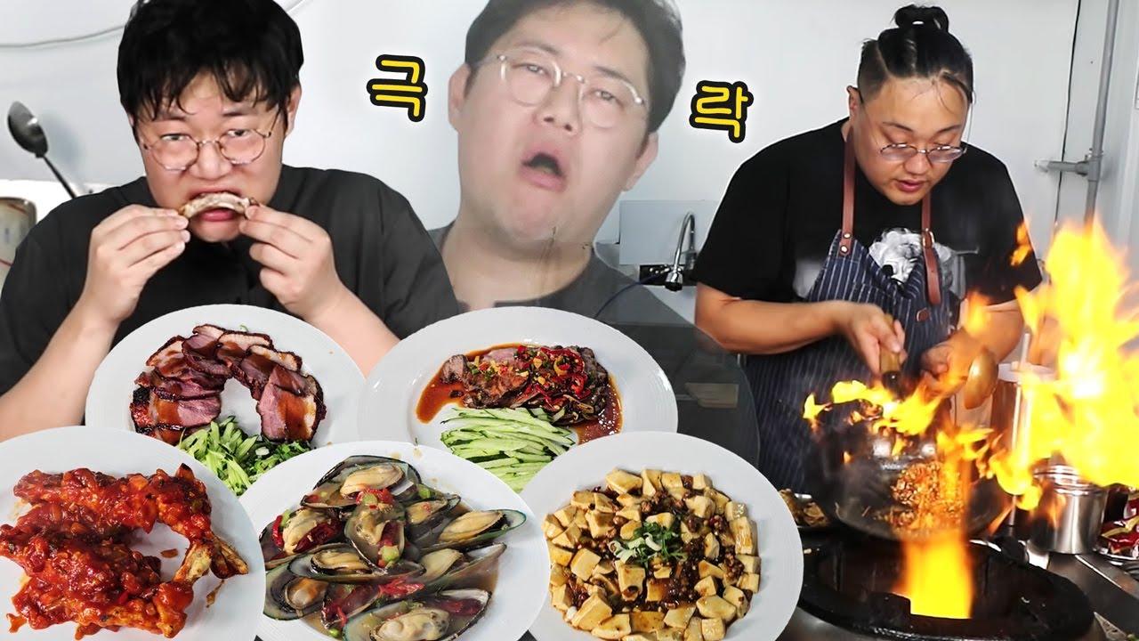 감스트 중식 챌린지 16단계 신세계입니다.. feat 용형