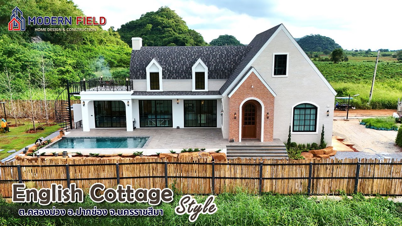 Modern Field | รีวิวบ้านชั้นครึ่งสไตล์ English Cottage (บ้านคุณชัย)