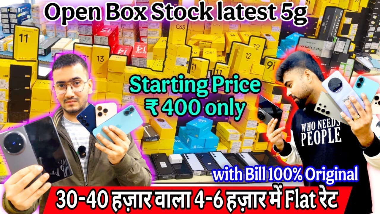 Big Billion से भी ज्यादा Discount 🔥70% तक छूट  openbox Mobiles , starting 400rs only latest Mobiles