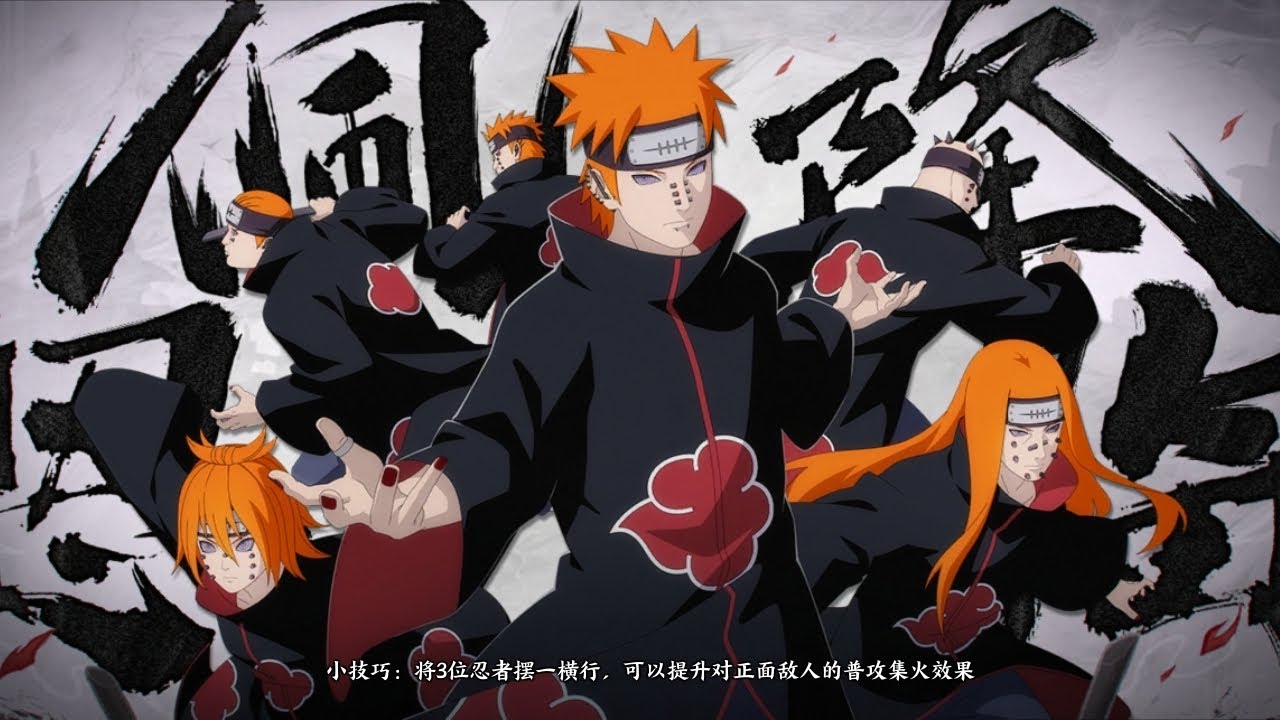 GAMEPLAY NEW NINJA PAIN Six Paths, RANDOM ARENA BATTLE NARUTO ONLINE MOBILE TENCENT 