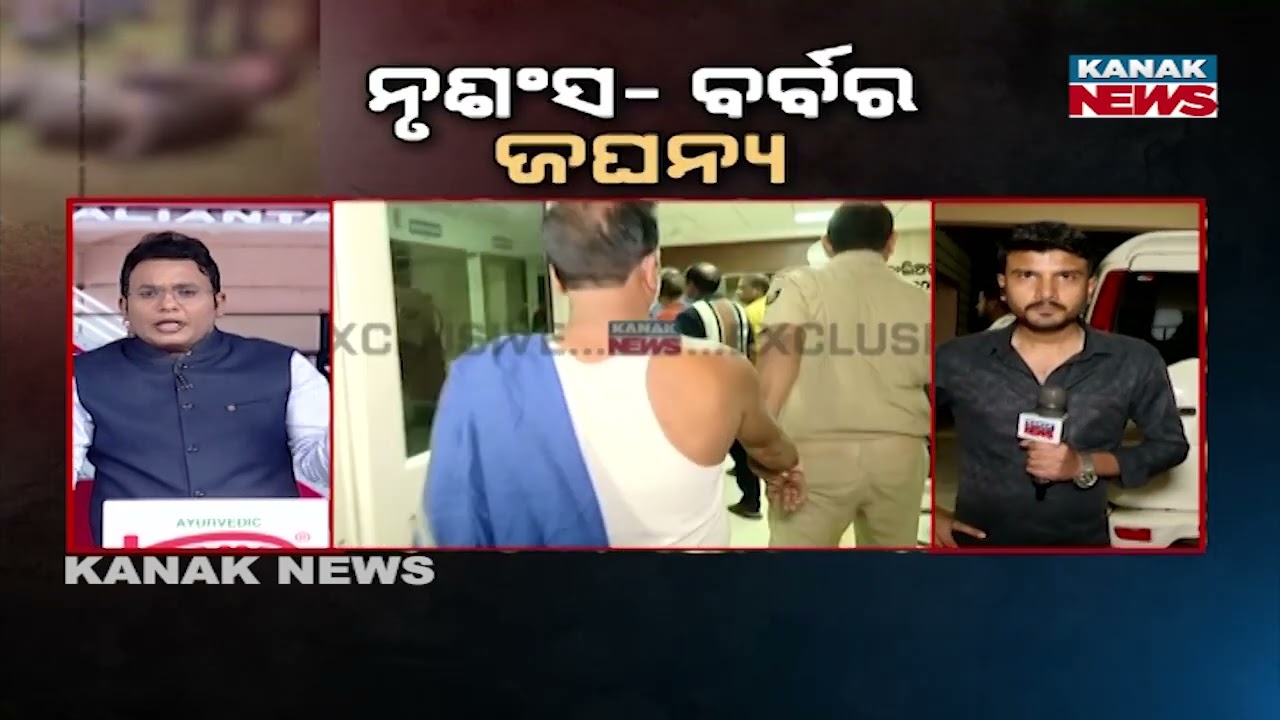 News Point: Law & Order Collapse In Odisha Capital? GRP Cop Beaten To Death In Front Of Police!
