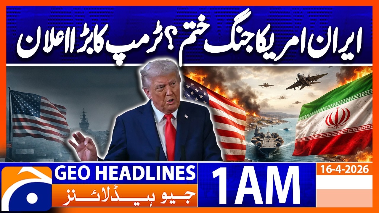 Iran-US War  is nearing an end, says US President| Geo News 1 AM Headlines | 16 April 2026
