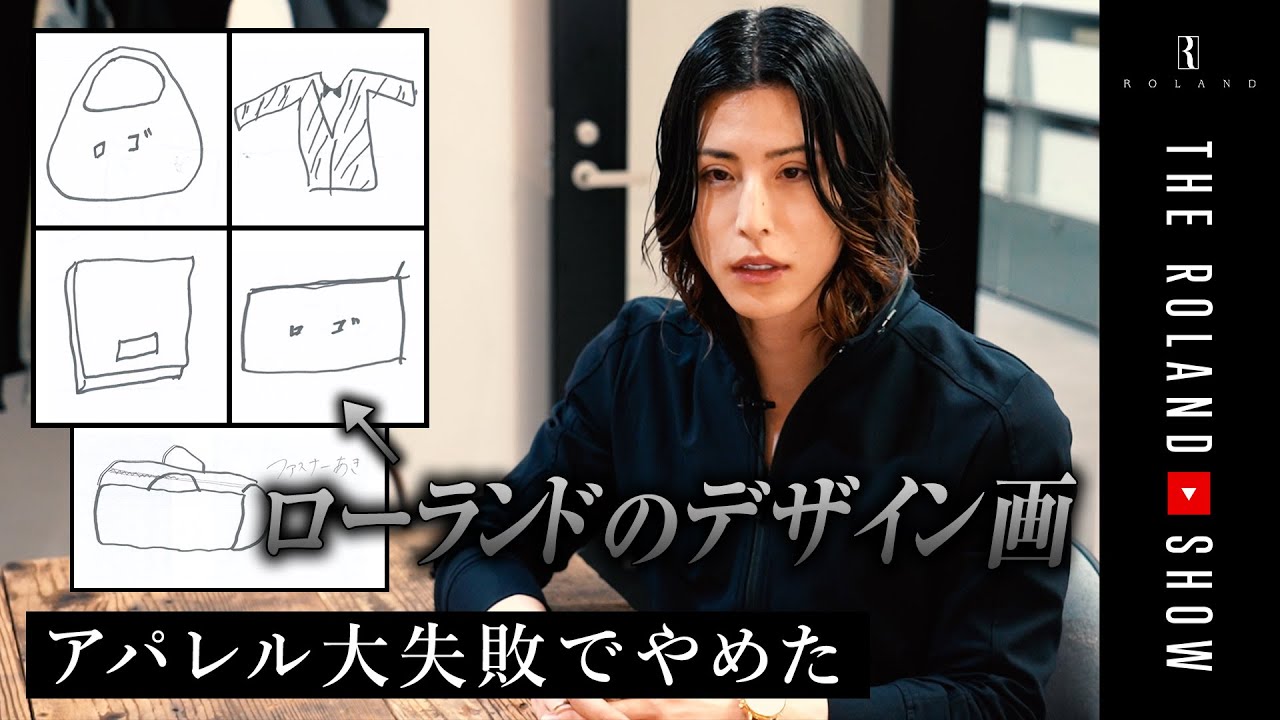 【事業失敗】アパレルがノープランで成功するわけ無かった件
