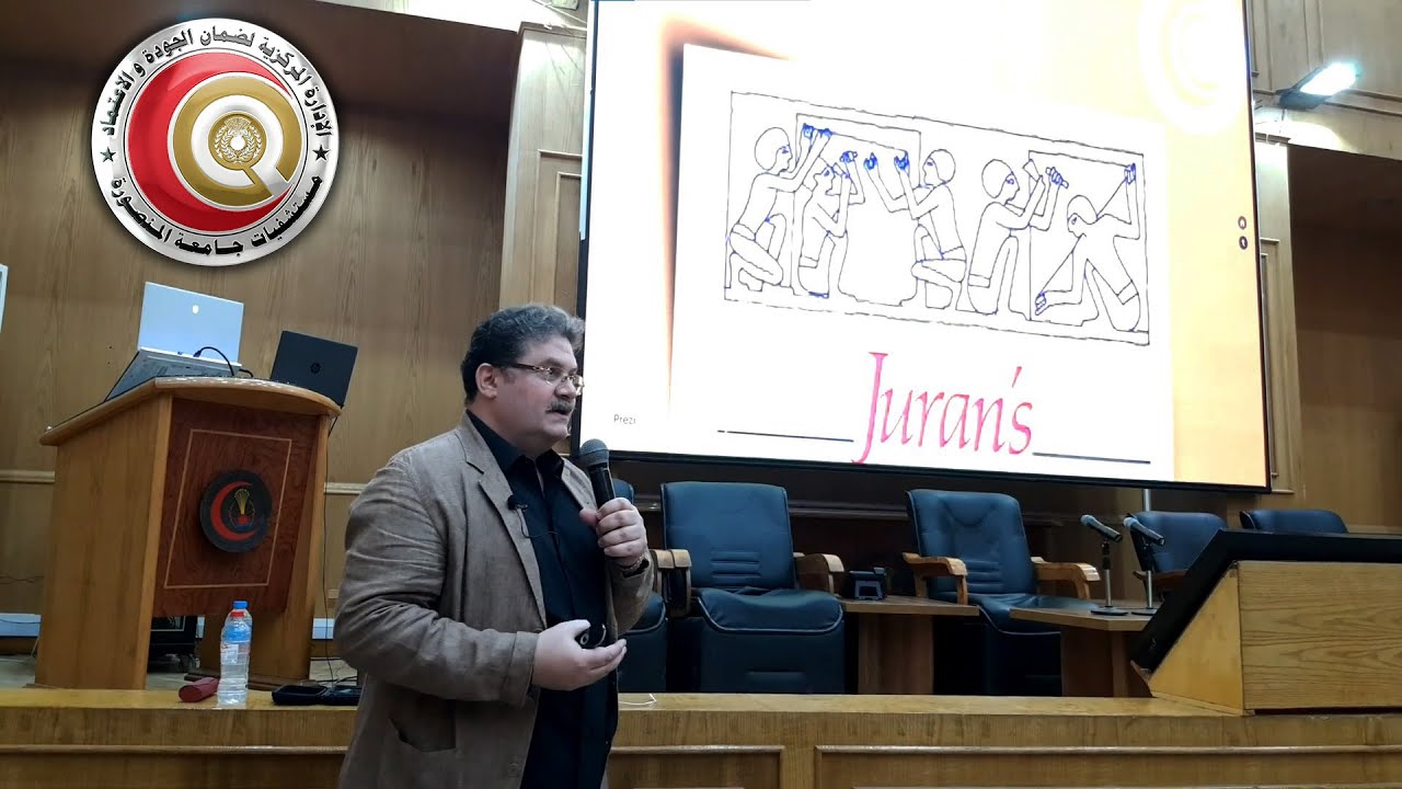 أسس جودة الرعاية الصحية و متطلبات اعتماد الهيئة العامة للاعتماد و الرقابة الصحية (الجهار)