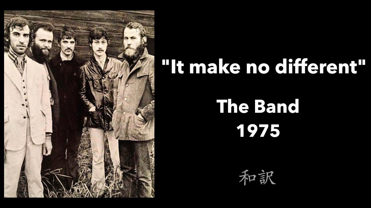 【和訳】It make no different/The Band(1975)