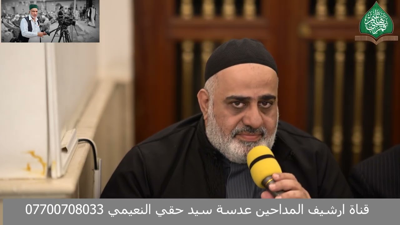 فضيلة الشيخ حسين الياخندي في حضره القادرية في ليلة 28 شعبان
