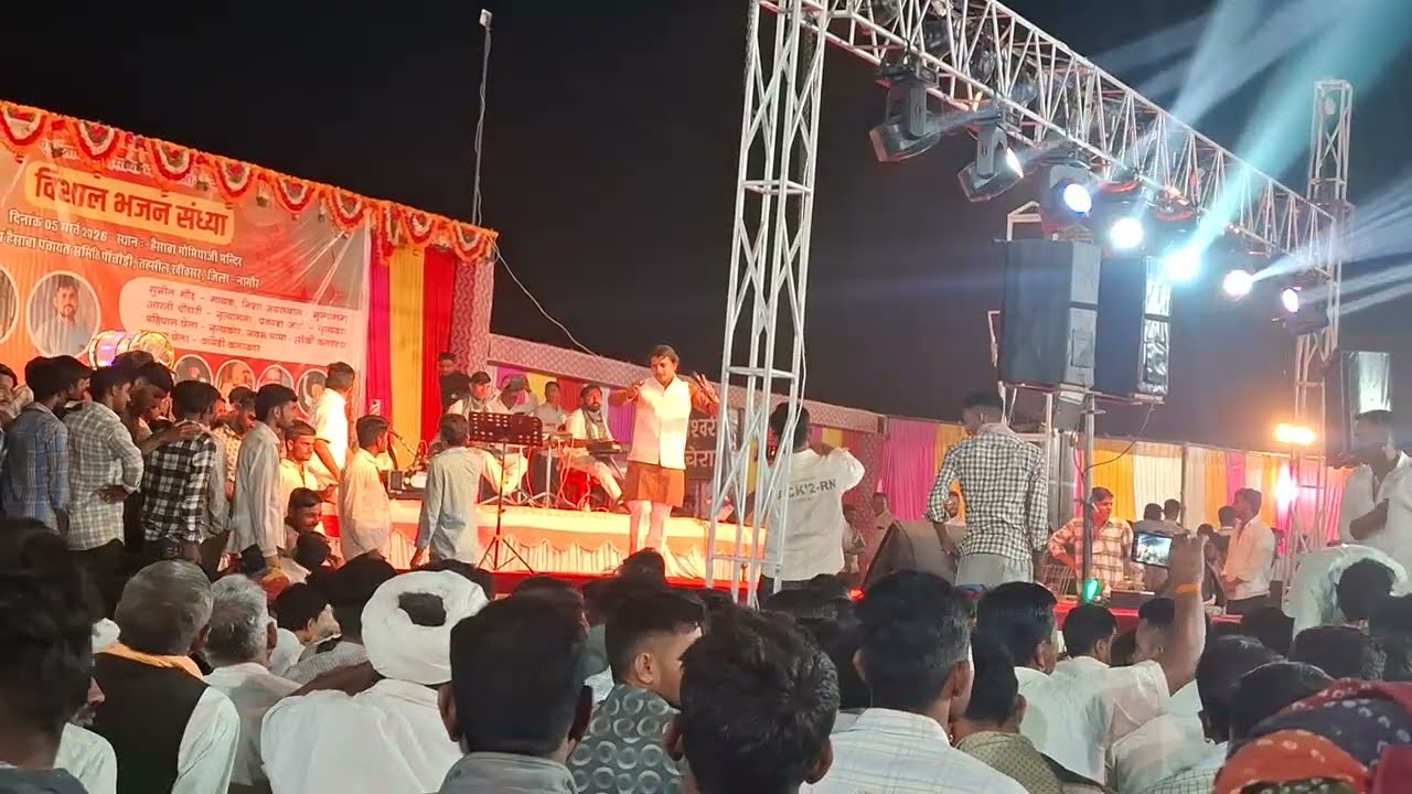 Sunil gore gajendra aajmera group Ganesh vandana #myfirstvlogs #myvillage #my_first_vlog 