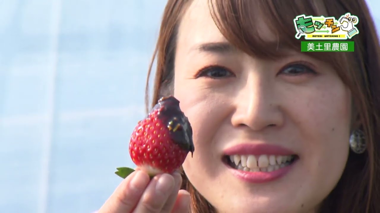 もッチング＃５（美土里農園＆らーめん右京茂木）