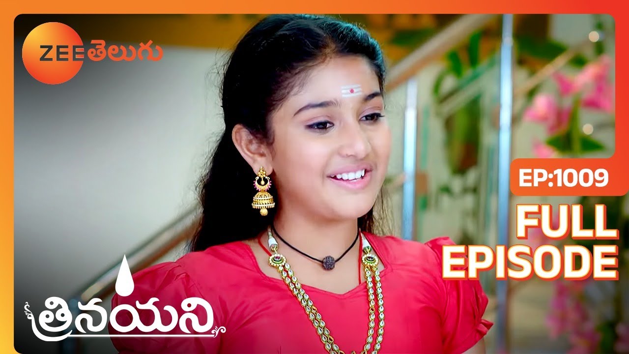 ఏ రోజు కలిసి తిందాము అని అన్నలేదు | Trinayani | Full Ep 1009 | Zee Telugu | 18 Aug 2023