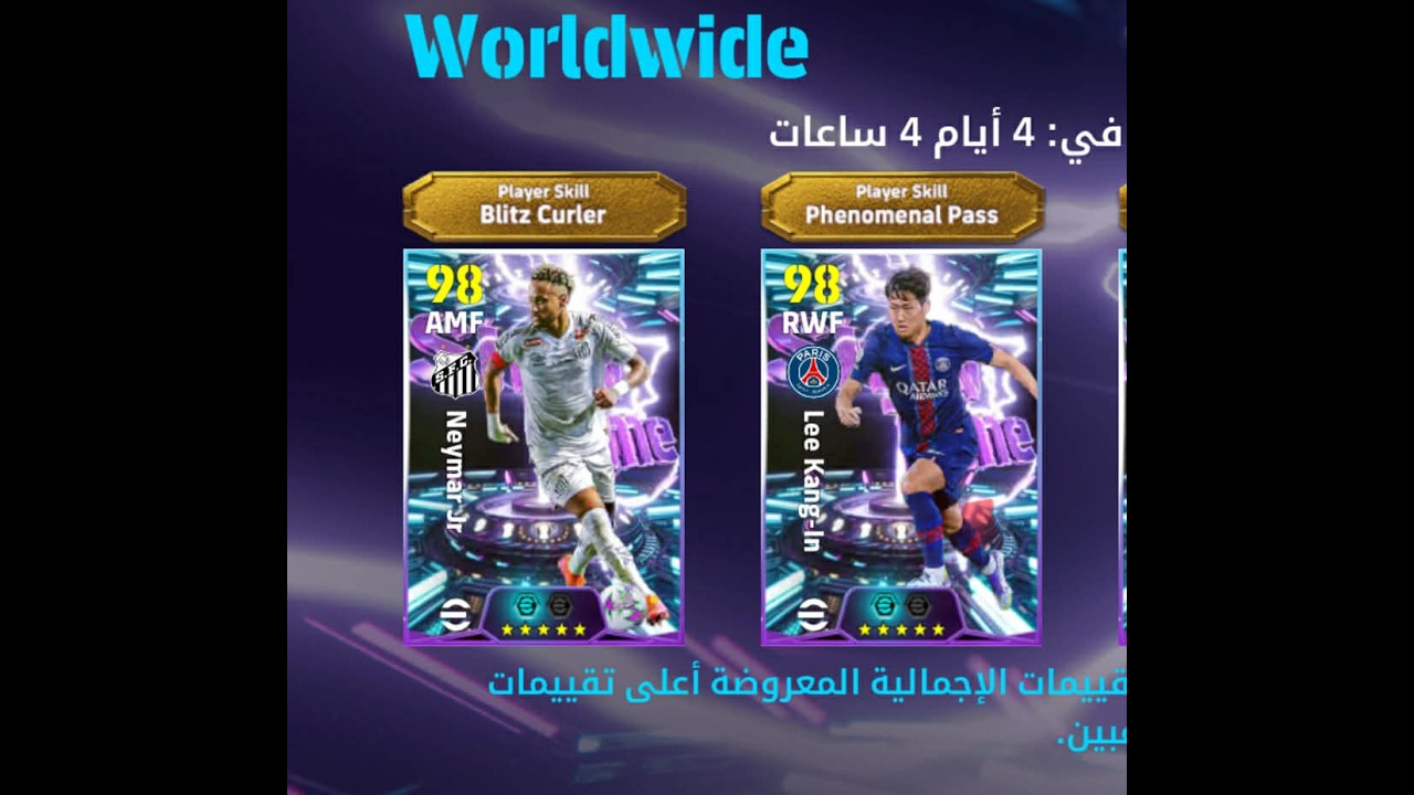 🔥مباريات ديفجن🔥 @play_efootball