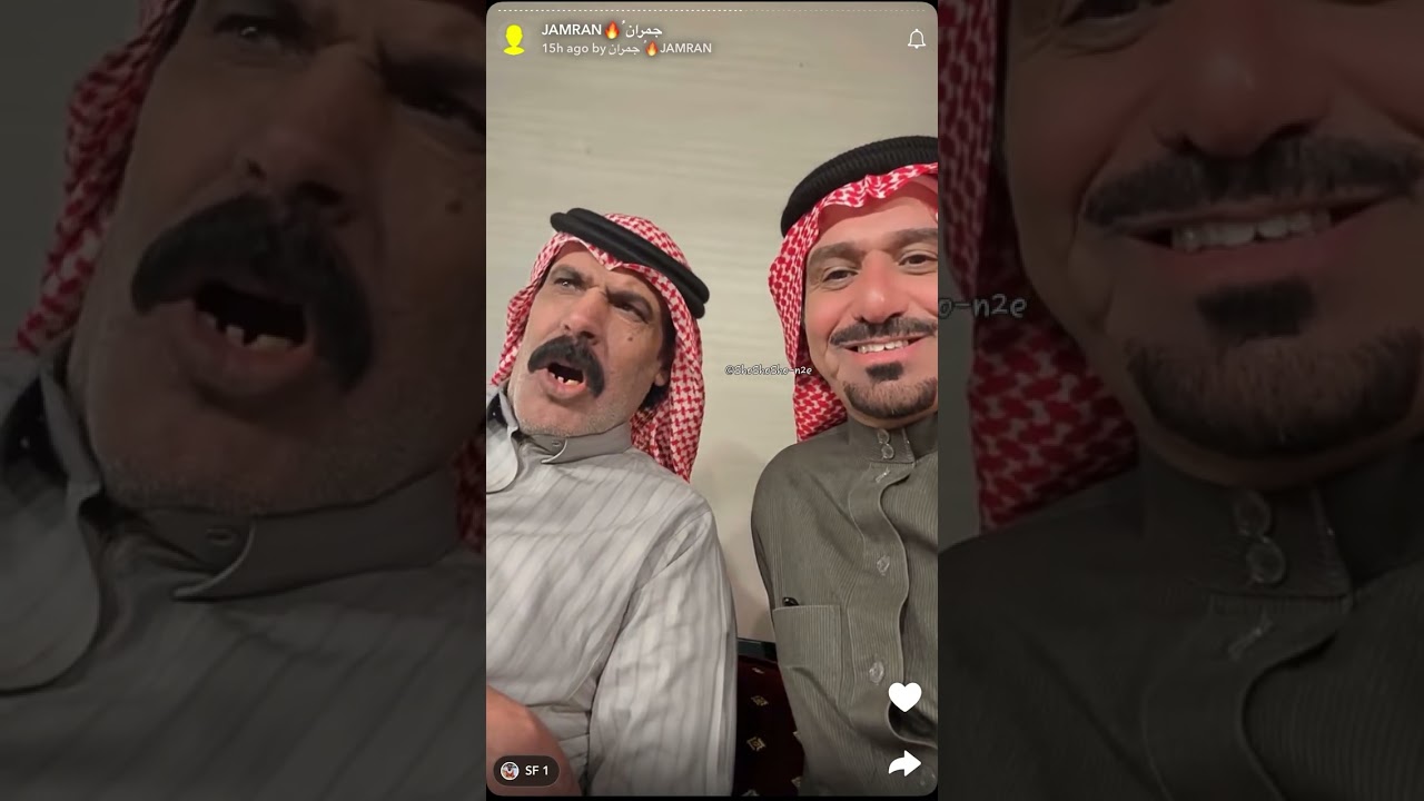 الأساطير أبو سعود وجمران✨🫡