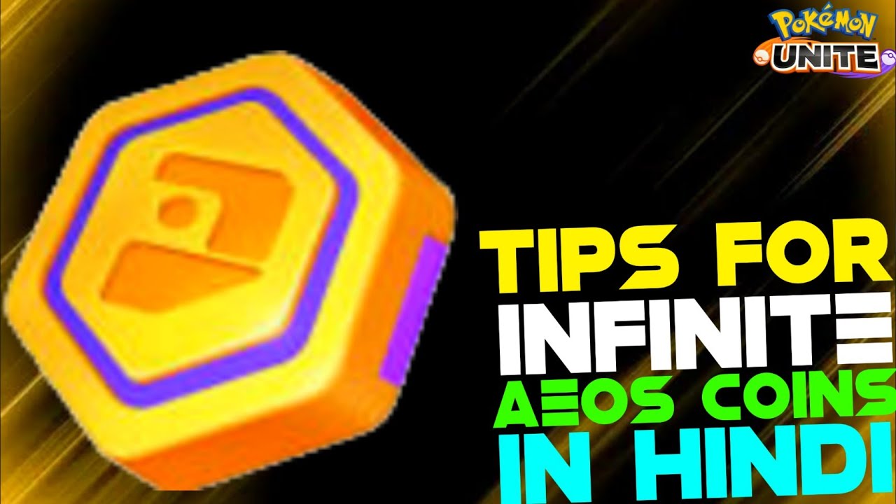 HOW TO GET UNLIMITED AEOS COINS | AEOS COINS FARMING TIPS & TRICKS | POKEMON UNITE GUIDES #14