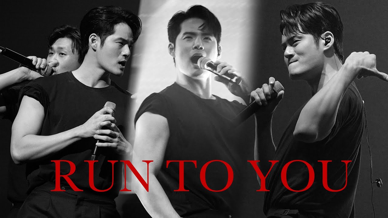 [4K] 230506 서경수 RUN TO YOU🔥 (DJ DOC) | with 후라보노(강홍석,정원영,조형균)