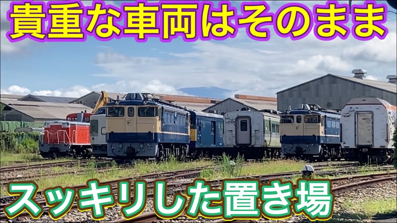 新たな車両を受け入れ？！解体ペースが上がった？入れ替え作業が行われスッキリした廃車置き場