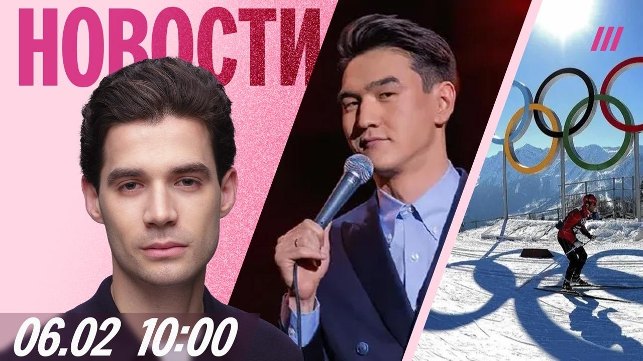 Удар по ТЭЦ в Белгороде. Российские хакеры атаковали Олимпийские игры. Переговоры США и Ирана