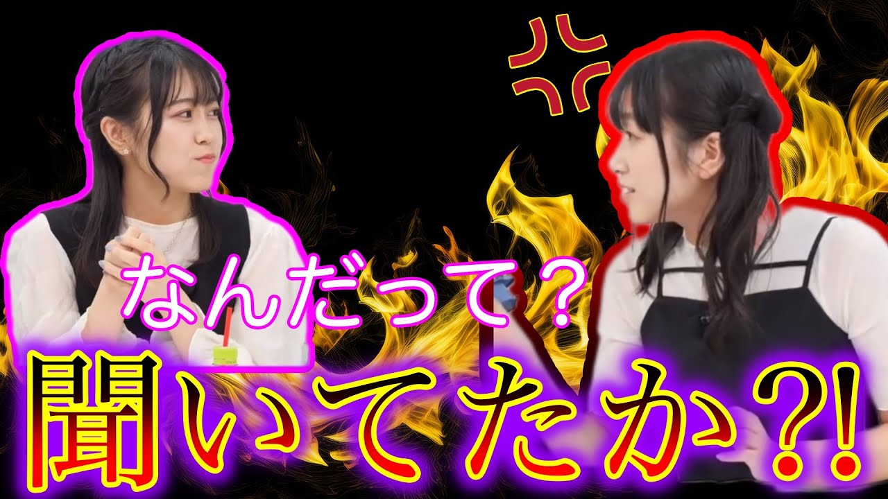 【ド天然】話を聞けぃ！立石ぃ！【伝説の回】