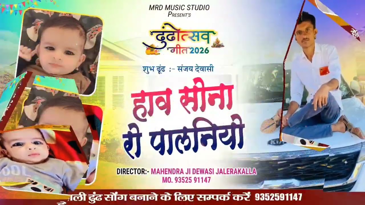 19 फ़रवरी 2026