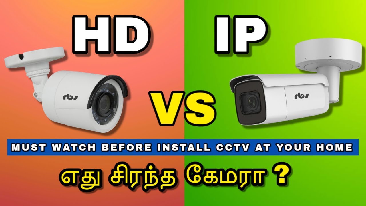 best cctv camera IP or Analog ? | Must watch before buy ! | Detailed comparision in tamil