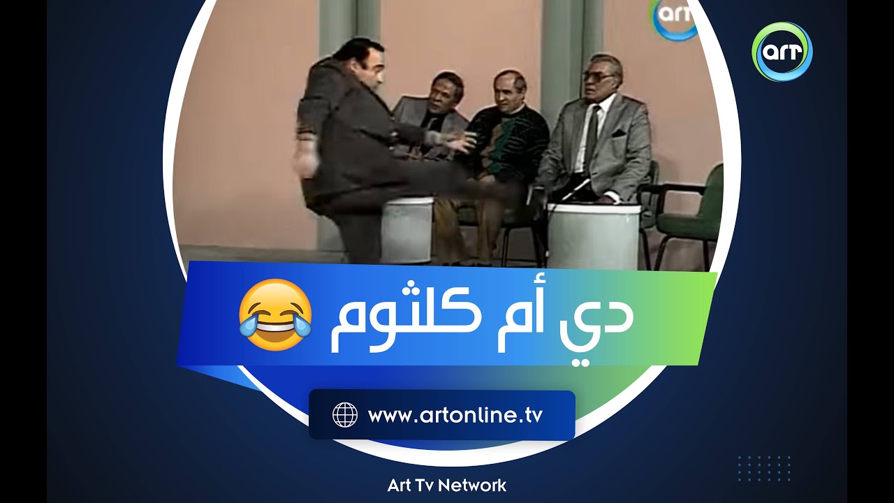 من غير كلام | يونس شلبي عمل إيه خلى فريد شوقي يتريق عليه وهو بيمثل أم كلثوم