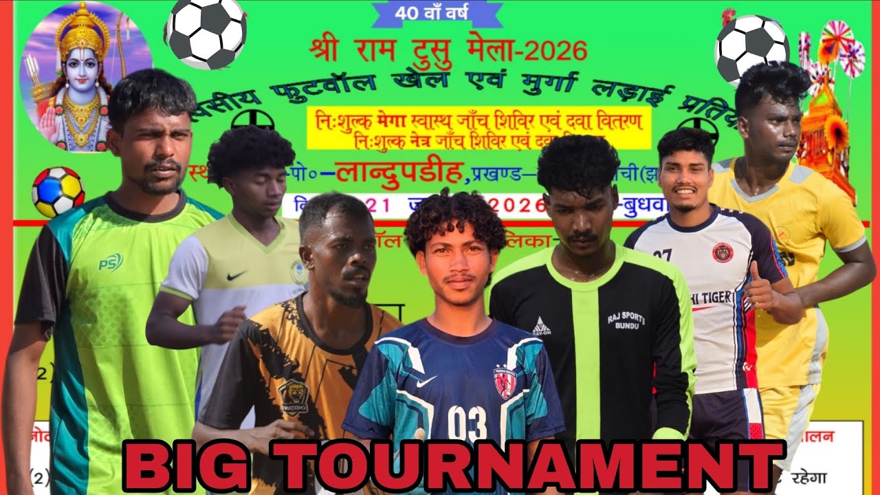 LIVE🔴 II LANDUP FOOTBALL TOURNAMENT II 2.10 LAKH II BIG TOURNAMENT II