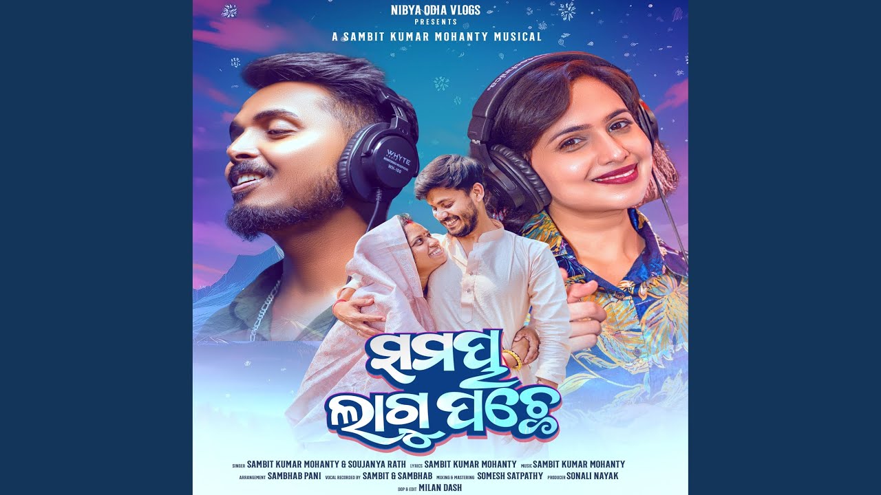 Samaya Lagu Pache