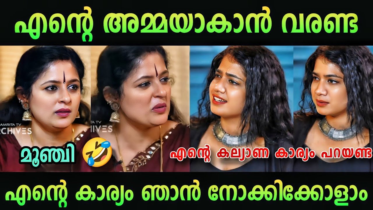 ആനിയുടെ വാ അടഞ്ഞു 😂| Annie's kitchen | Mohanlal | troll malayalam | interview
