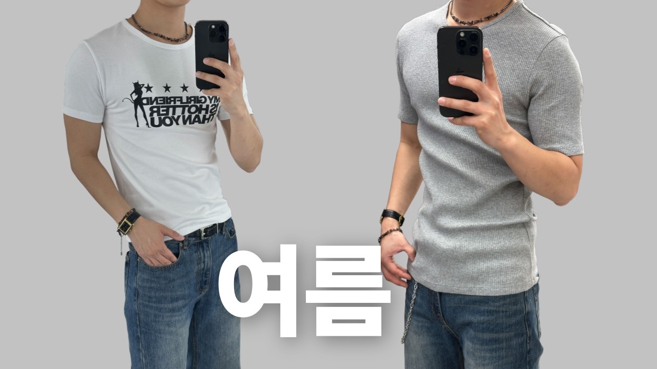 여름 신상 미리보기(렉토,AAOA,다이브인,레씨토)