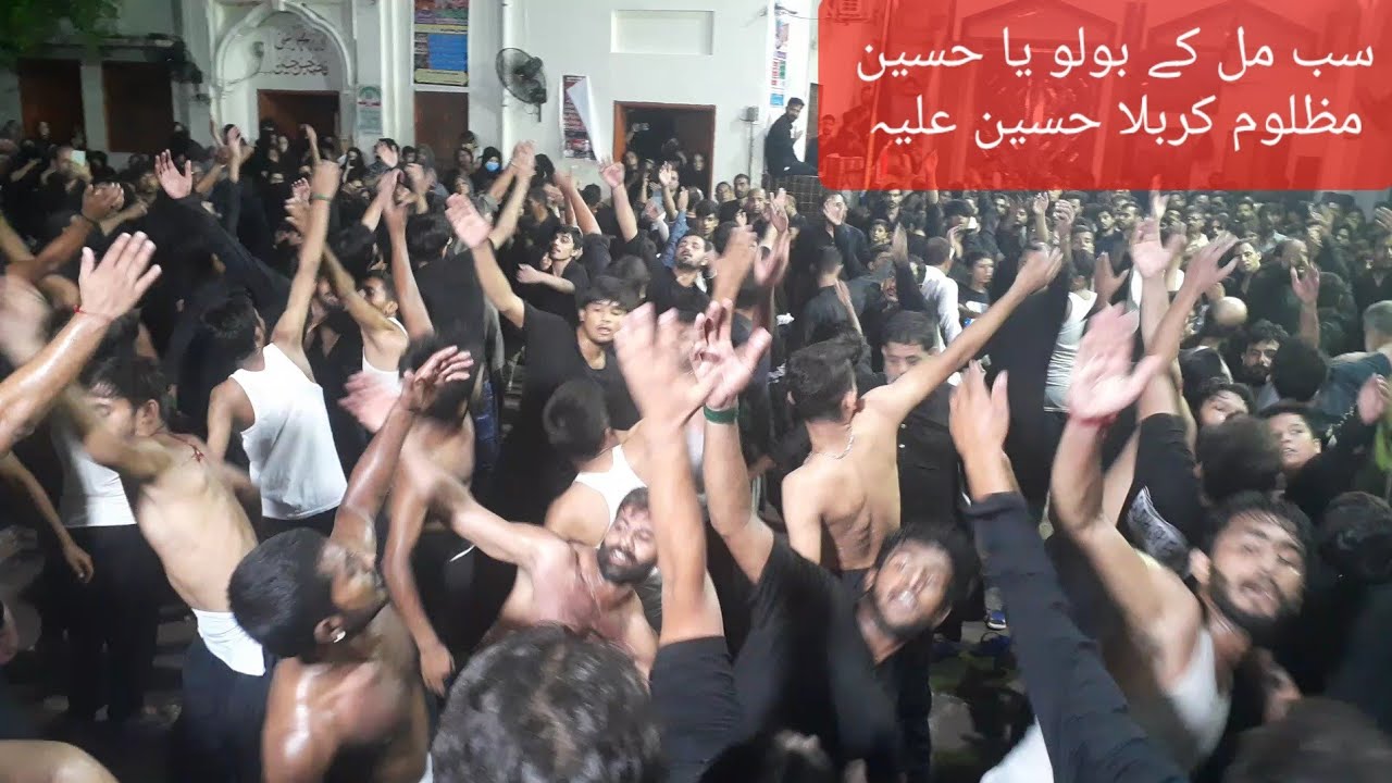 Sab mil kay bolo ya Hussain mazlume karbala Hussain | 8 muharram 2020/1442