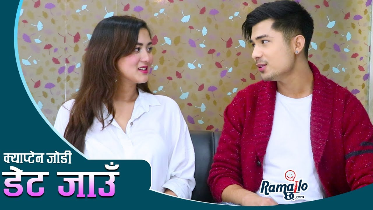 Anmol Kc रोमान्टिक बन्दा लाजले रातोपिरो उपासना | सुटिङमा झण्डै भएन दुर्घटना ! Ramailo छ