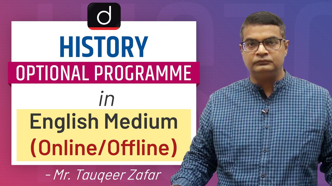 Demo Class - History Optional | Offline at Karol Bagh | Drishti IAS English