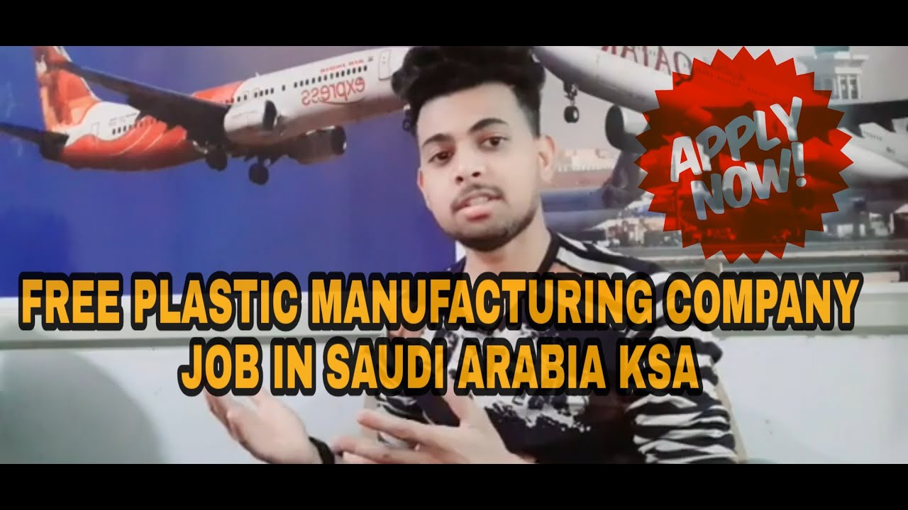 Jobs in saudi arabia || industrial jobs in saudi arabia for indians || latest jobs in saudi arabia