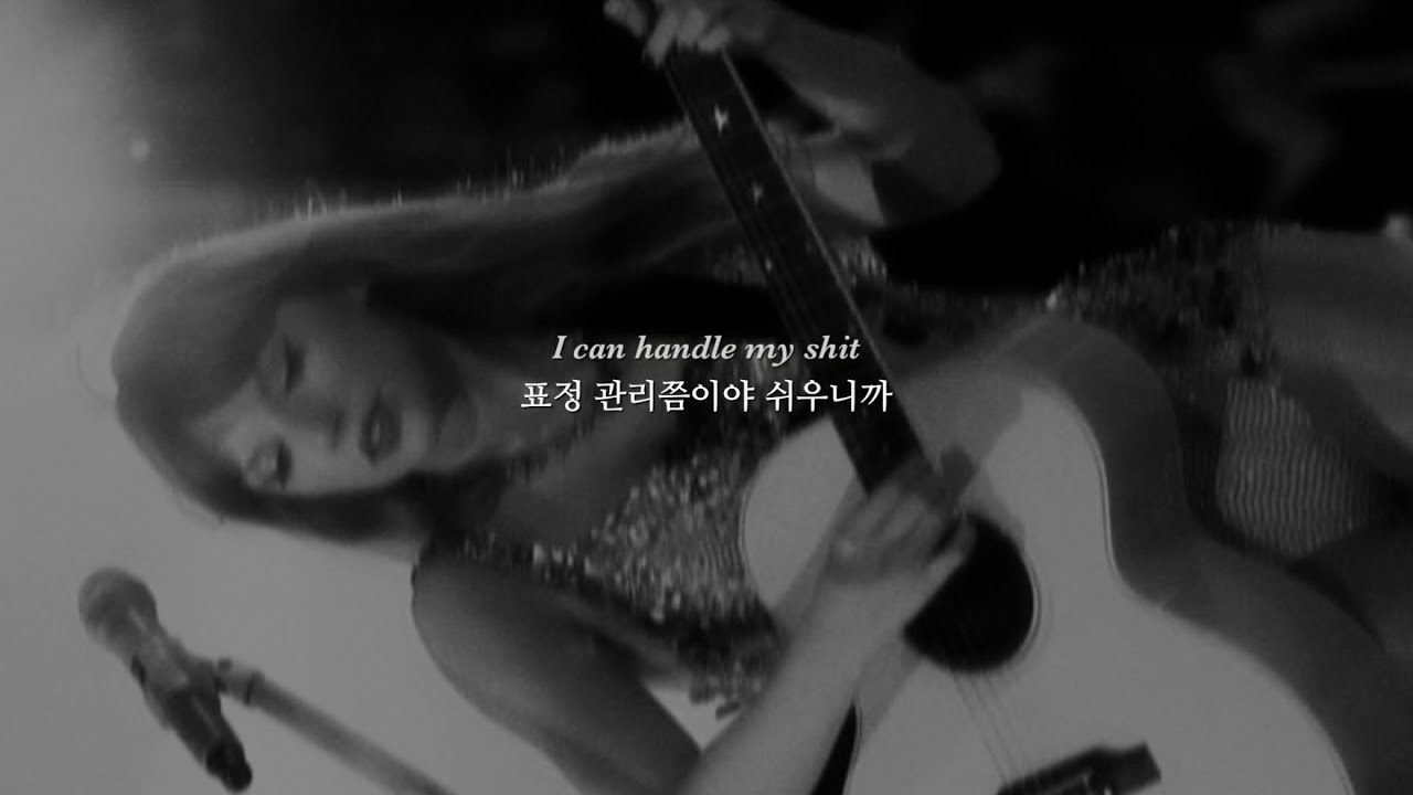 🤍 𝐓𝐚𝐲𝐥𝐨𝐫 𝐒𝐰𝐢𝐟𝐭 - 𝐈 𝐂𝐚𝐧 𝐃𝐨 𝐈𝐭 𝐖𝐢𝐭𝐡 𝐀 𝐁𝐫𝐨𝐤𝐞𝐧 𝐇𝐞𝐚𝐫𝐭 (가사/번역)