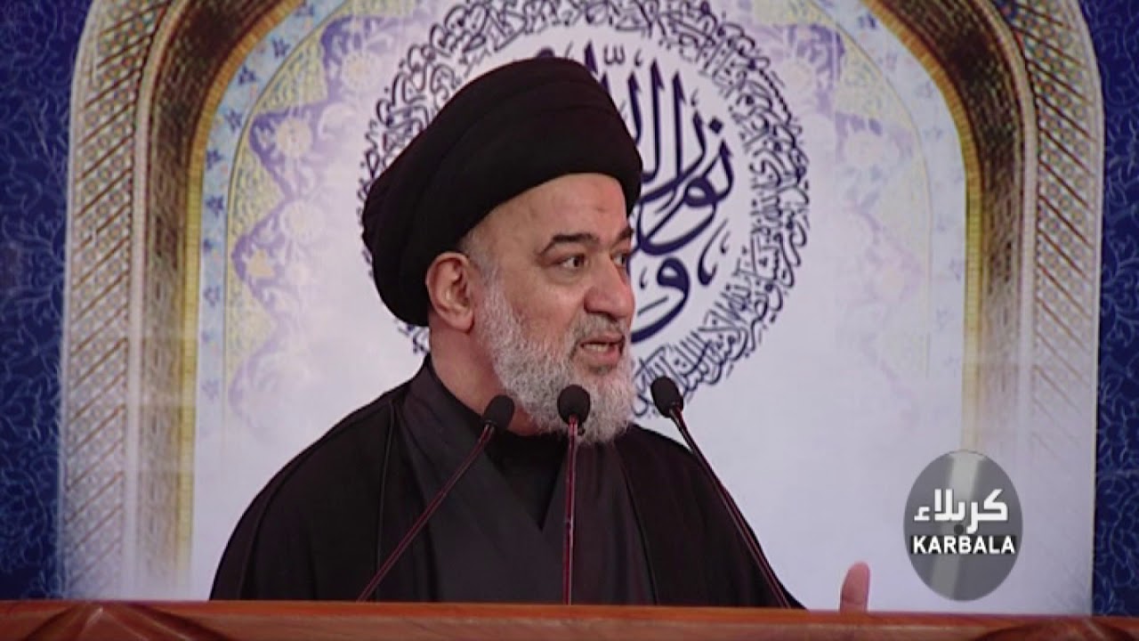 الخطبة الثانية لسماحة السيد احمد الصافي بتاريخ 23 صفر لسنة 1440هـ