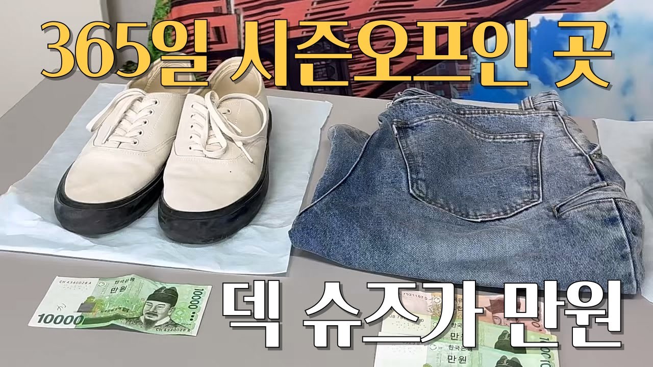 시즌 오프? 난 그런거 몰라 (그라퍼리즈,던스트,머렐)