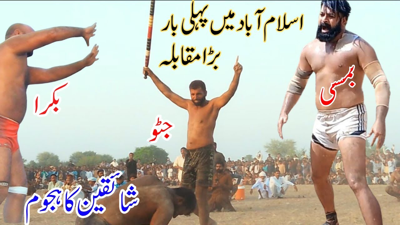Javeed jatto New kabaddi Match islamabbad October 9, 2025 | Pakistani kabaddi