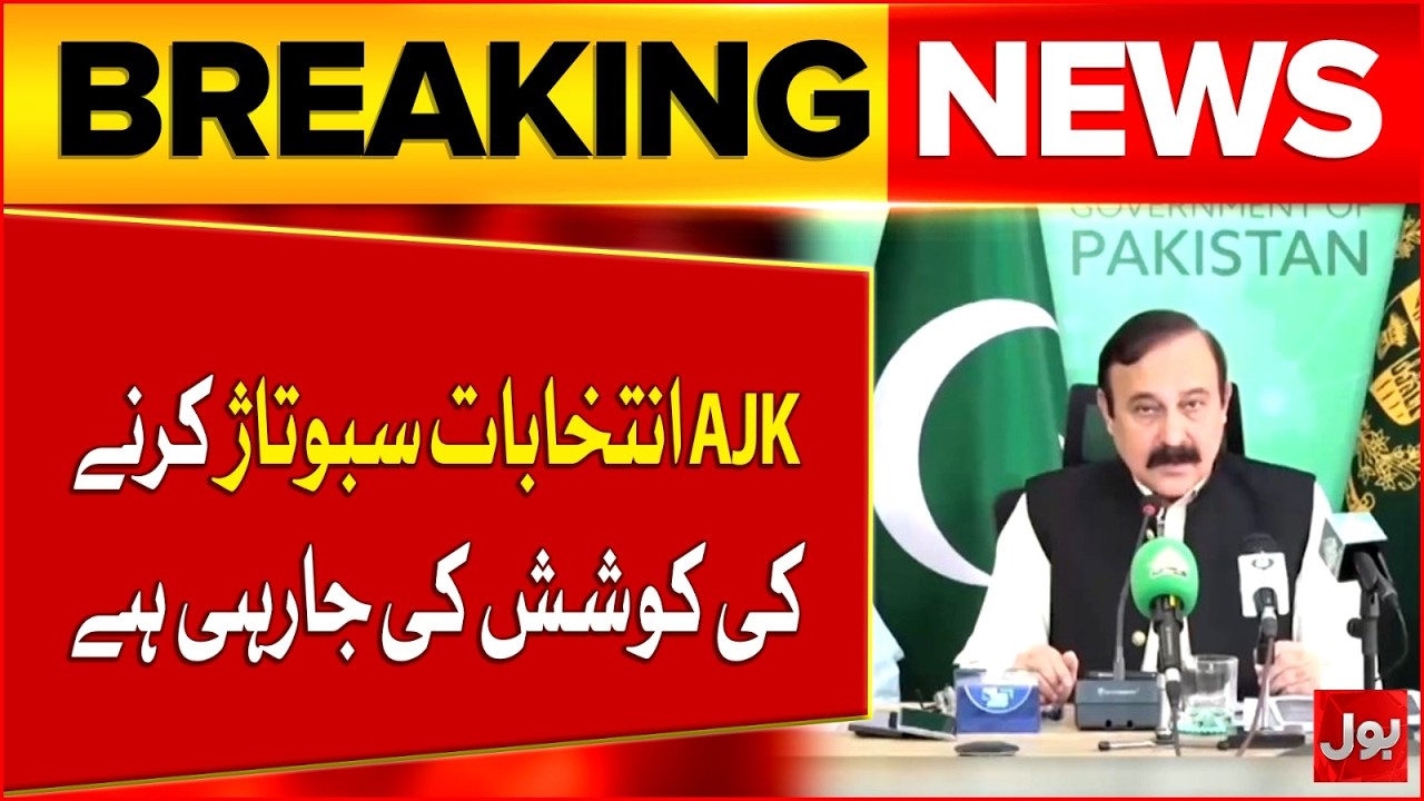 Tensions Escalate as Federal Minister Gives Big Warning on AJK Elections | Bol News