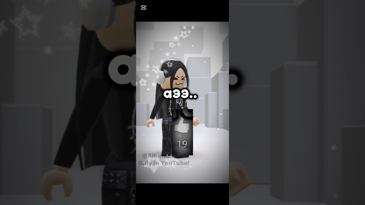 Вы чудесные подписчики:3#roblox#залити#роблокс#elbruto#Albina_rbx7#elbruso#rblx
