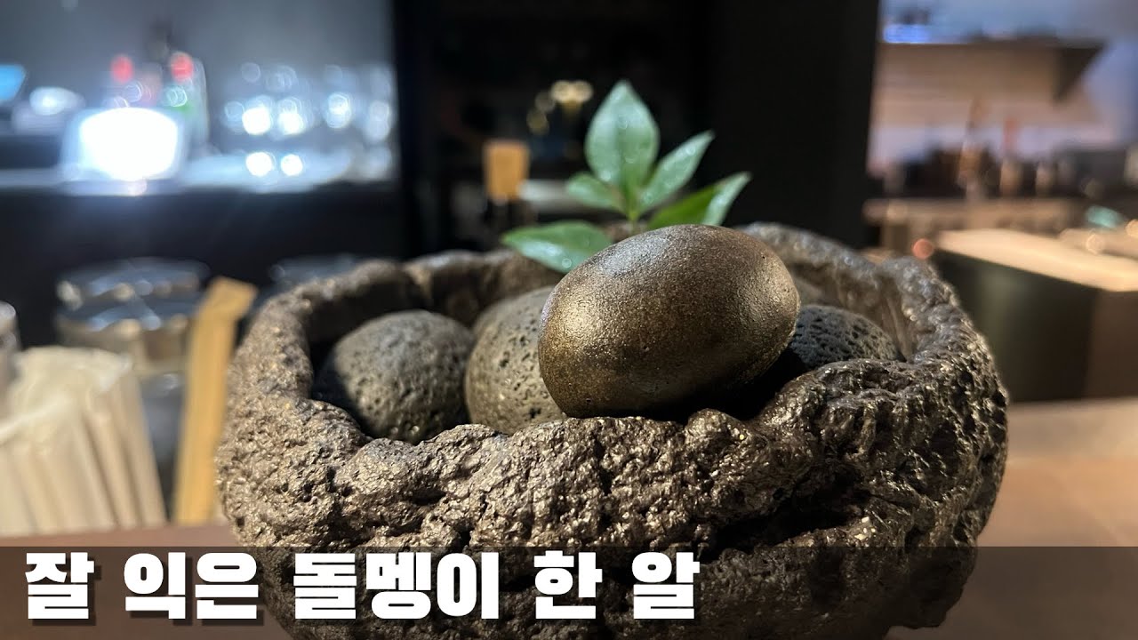 남다른 문법. 남다른 표현력 - 신사동 [이스트 y'east]